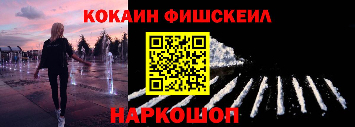 КОКАИН Боливия Жигулёвск