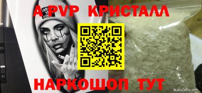 MESCALINE Краснодар