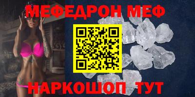 скорость Краснознаменск