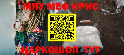 MDMA Краснокаменск