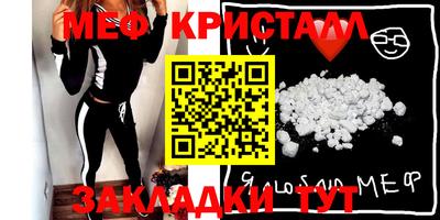 скорость Краснознаменск