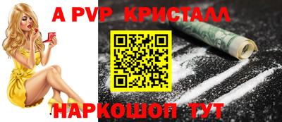 MDMA Краснокаменск