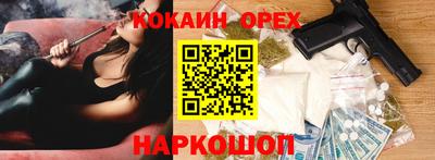 MESCALINE Краснодар