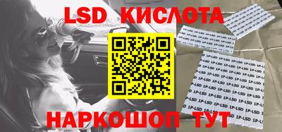 MESCALINE Краснодар