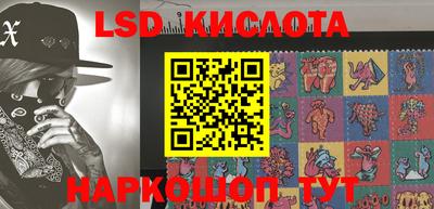 MESCALINE Краснодар