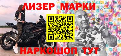 MDMA Краснокаменск