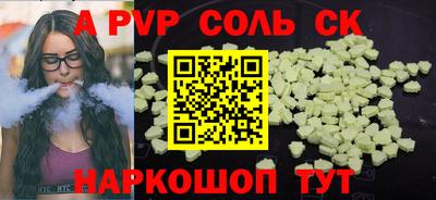 MDMA Краснокаменск