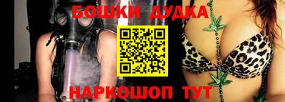 MESCALINE Краснодар