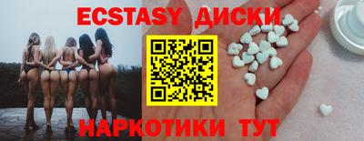 MDMA Краснокаменск