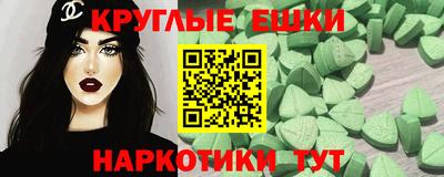 MESCALINE Краснодар