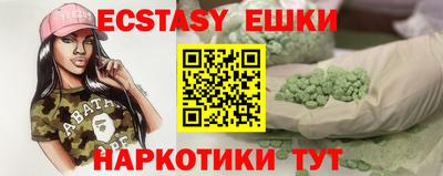 MESCALINE Краснодар