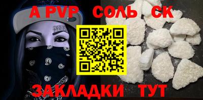 MDMA Краснокаменск