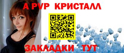 скорость Краснознаменск