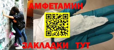 кокаин VHQ Кумертау