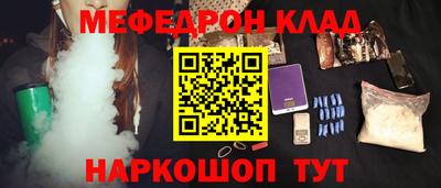 MDMA Краснокаменск