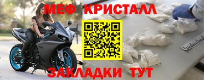 MDMA Краснокаменск