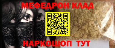 MESCALINE Краснодар