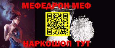 MESCALINE Краснодар