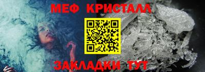 MESCALINE Краснодар