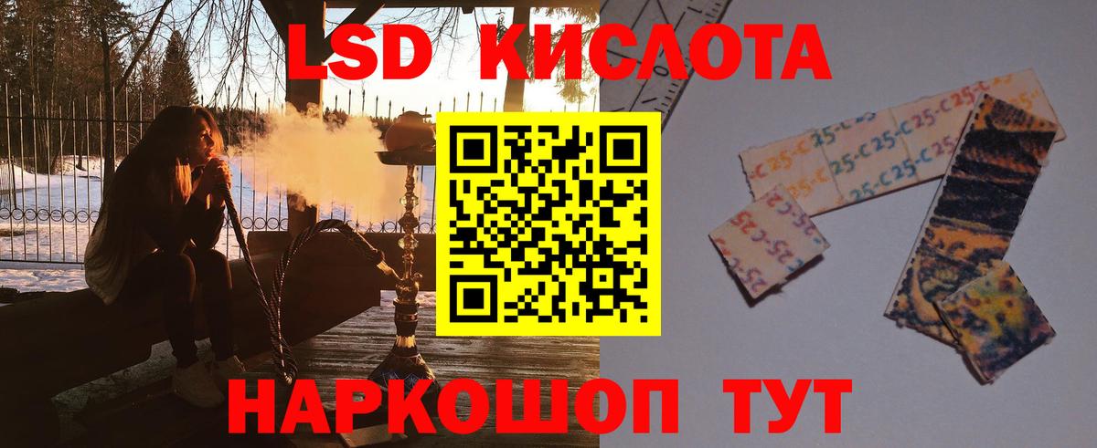 LSD-25 экстази ecstasy  ЛСД экстази  Жигулёвск  Вход с VPN  ЛСД экстази ecstasy 