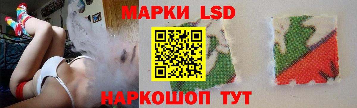 Лсд 25 экстази кислота Жигулёвск