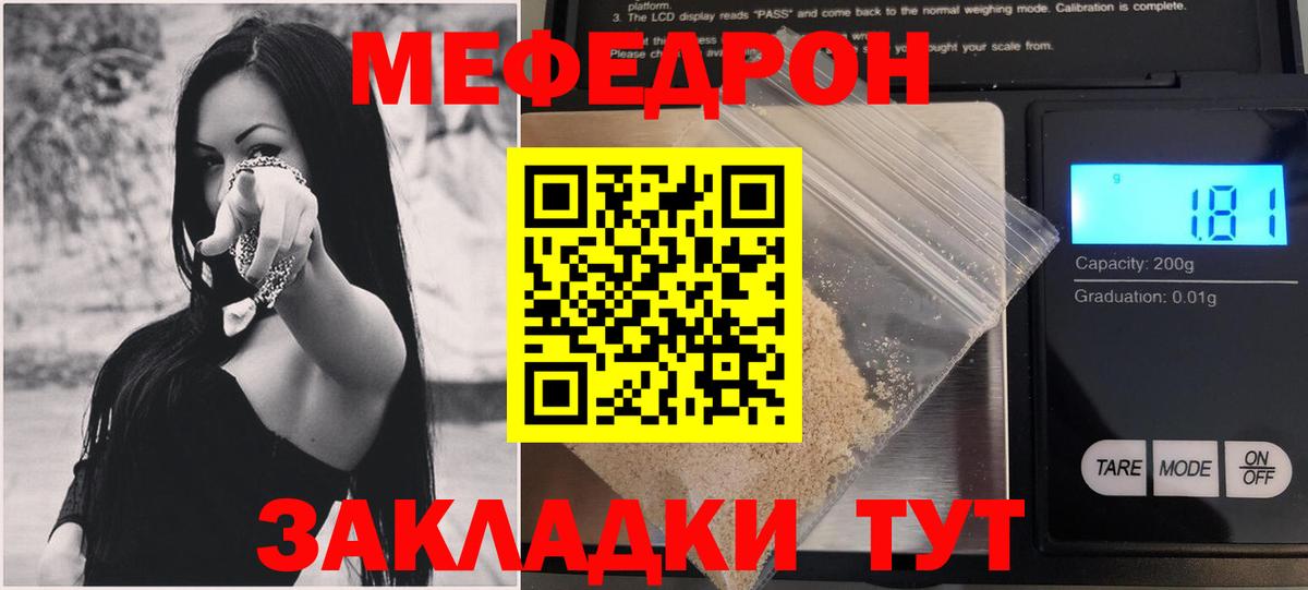 Alpha PVP СОЛЬ   Каннабис  КОКАИН  Вход с VPN  Жигулёвск  Купить наркотик  МЕФ   ГАШИШ 
