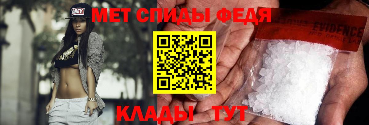 Первитин витя  Вход с VPN  Жигулёвск  Первитин витя 