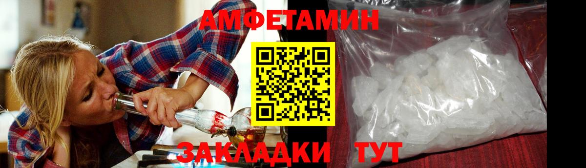 МЕТАМФЕТАМИН винт Жигулёвск