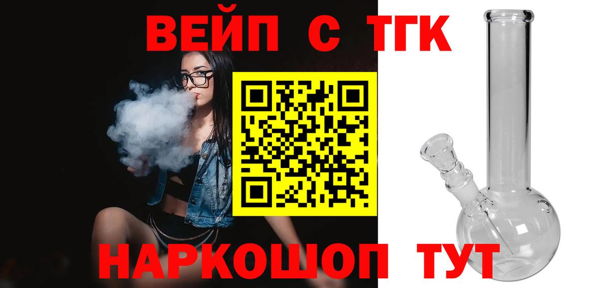  COCAIN Жигулёвск