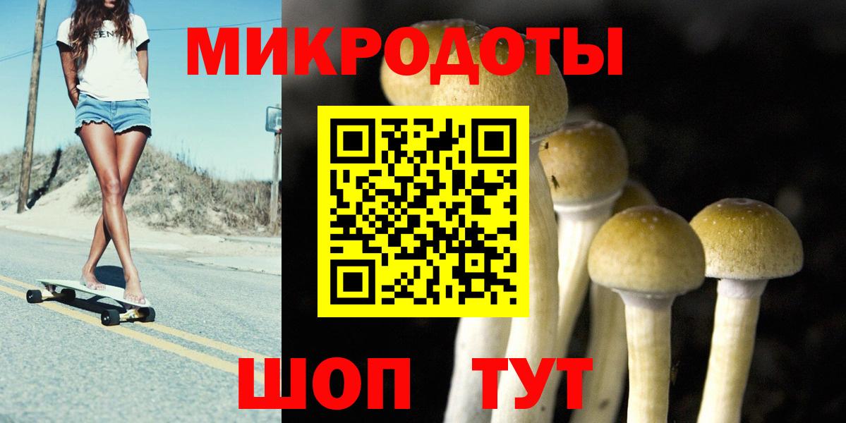 наркошоп  Галлюциногенные грибы прущие грибы  Вход с VPN  Жигулёвск 