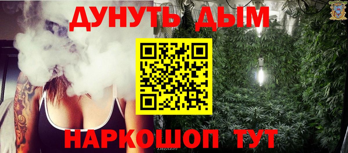 Каннабис Ganja Жигулёвск