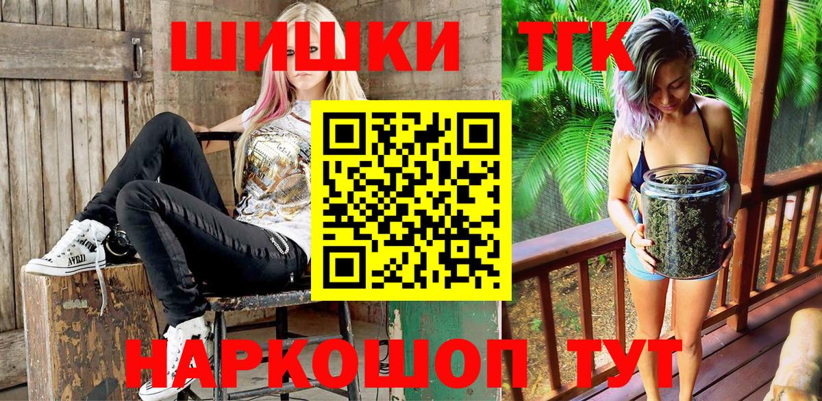 Канабис индика  Марихуана ГИДРОПОН  Жигулёвск  Вход с VPN 